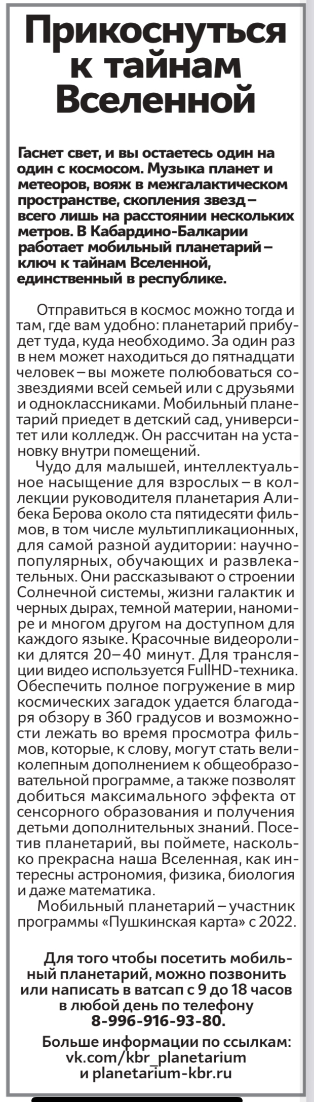gazeta yga
